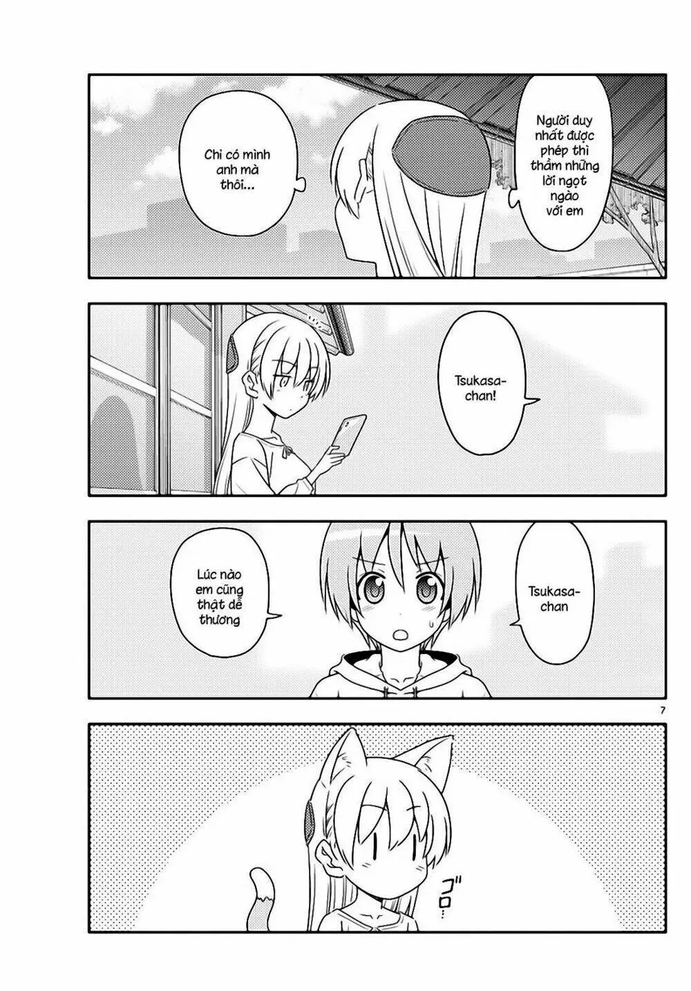 Chapter 82