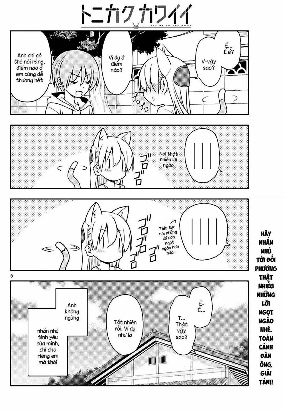 Chapter 82