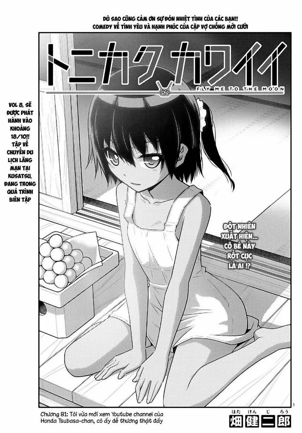 Chapter 81
