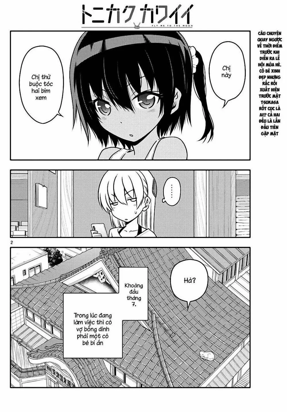 Chapter 81