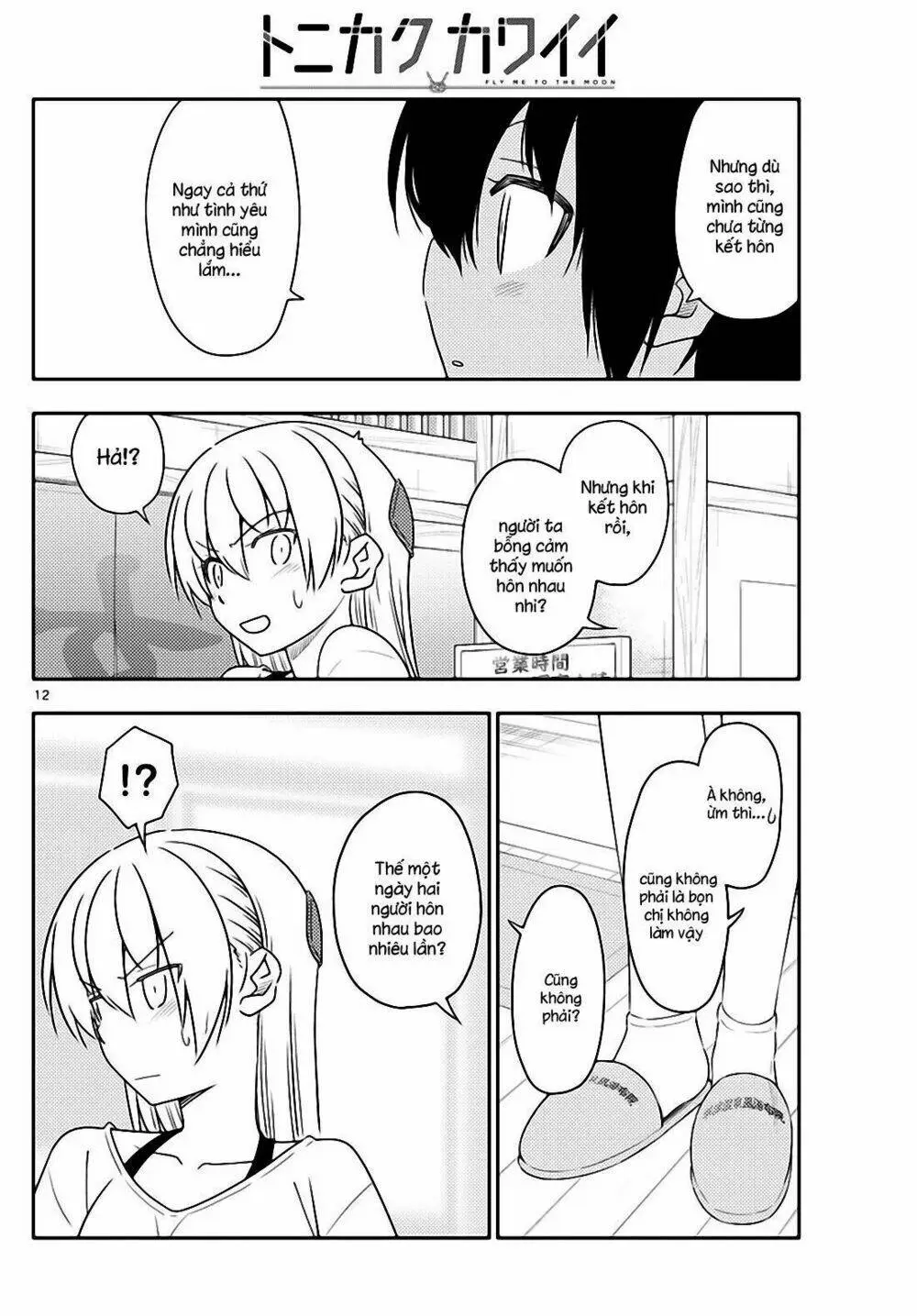 Chapter 81