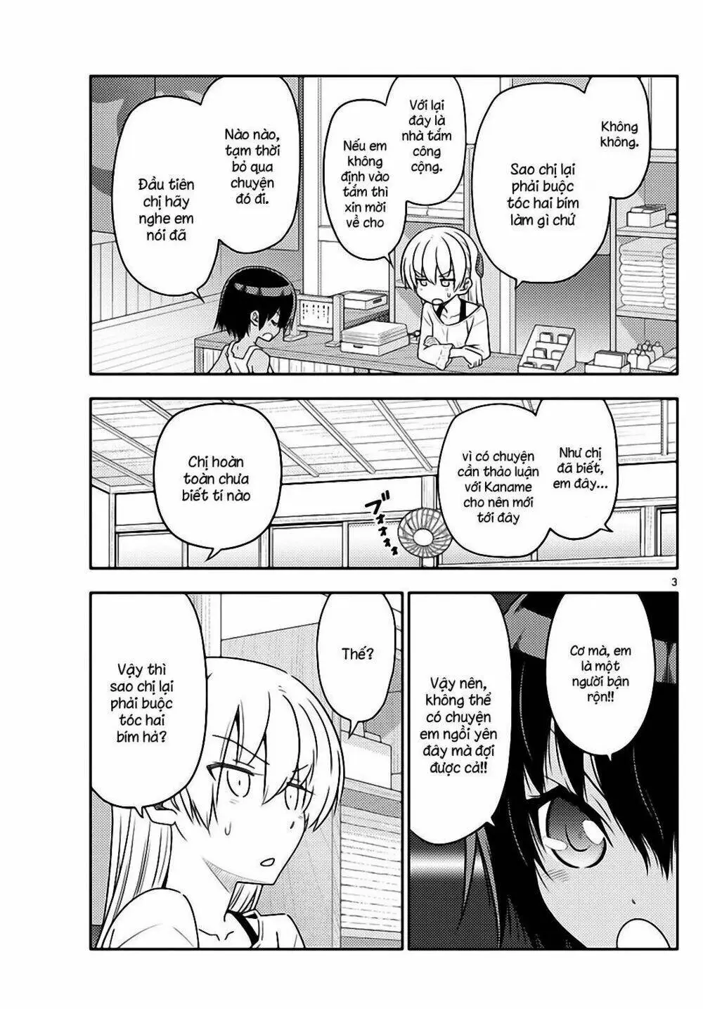 Chapter 81
