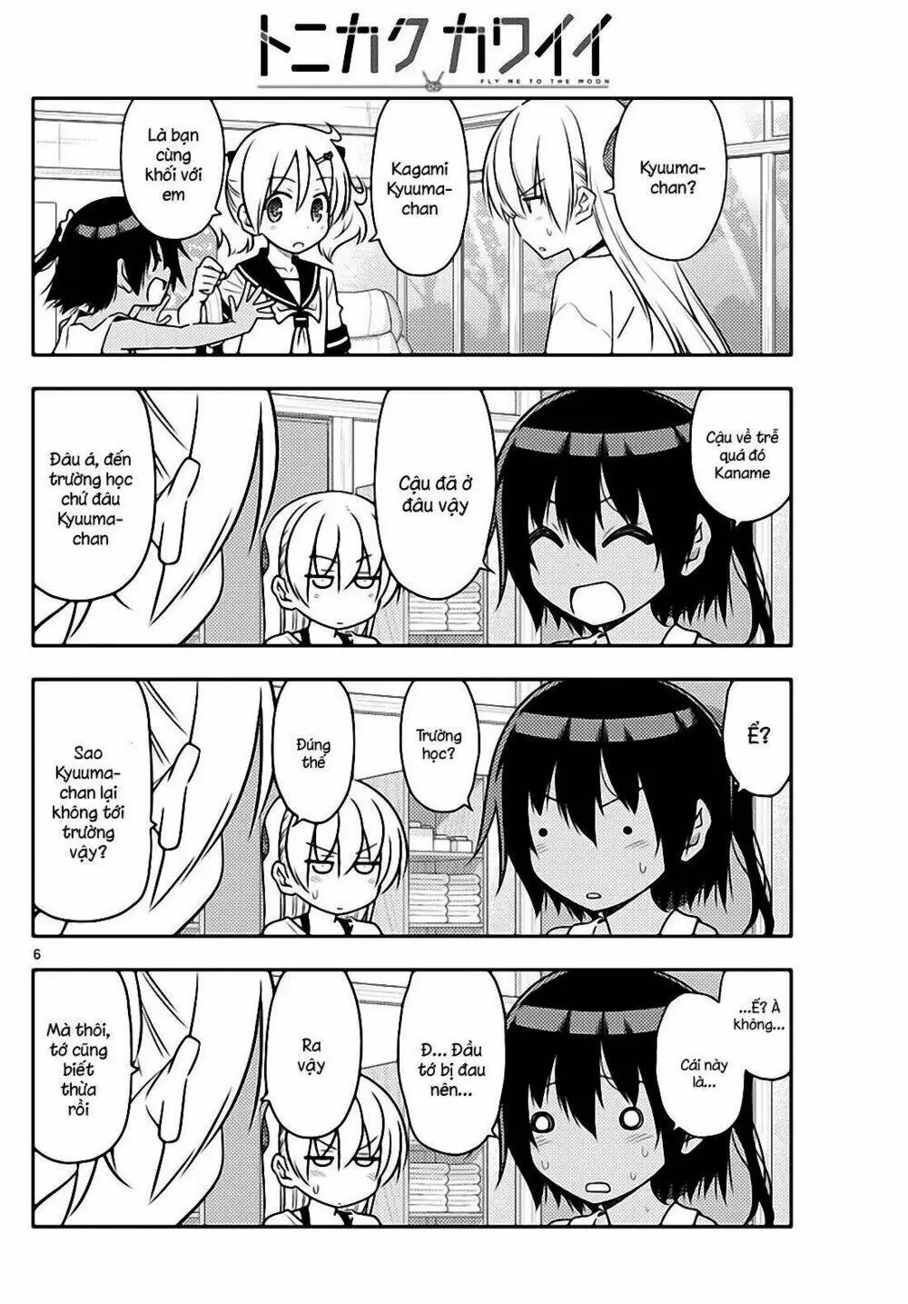Chapter 81