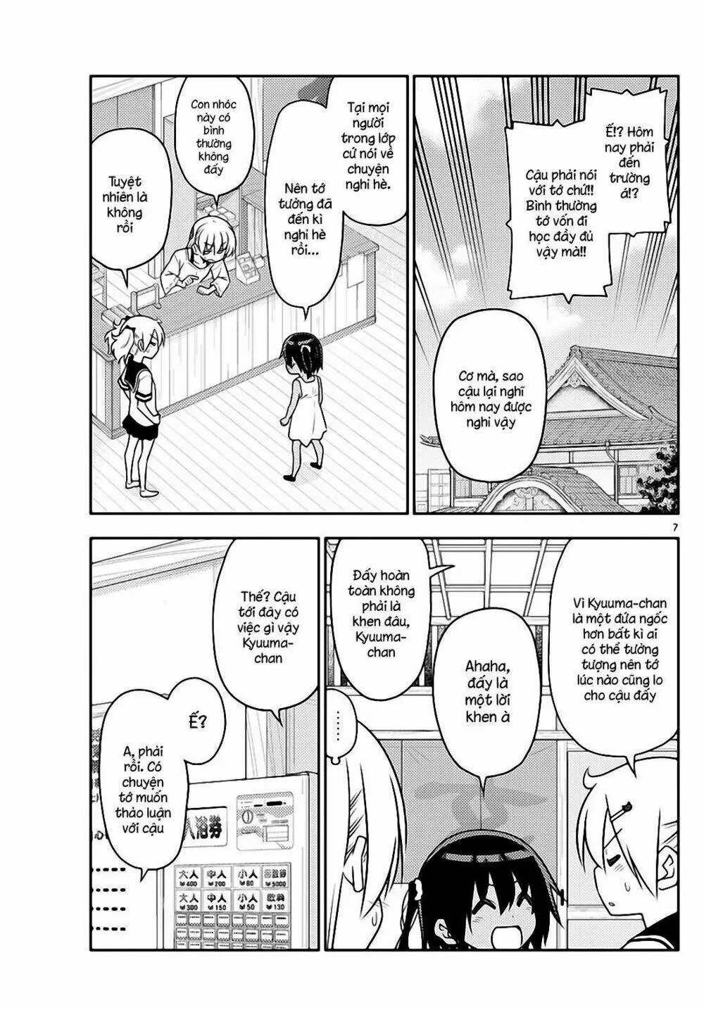 Chapter 81