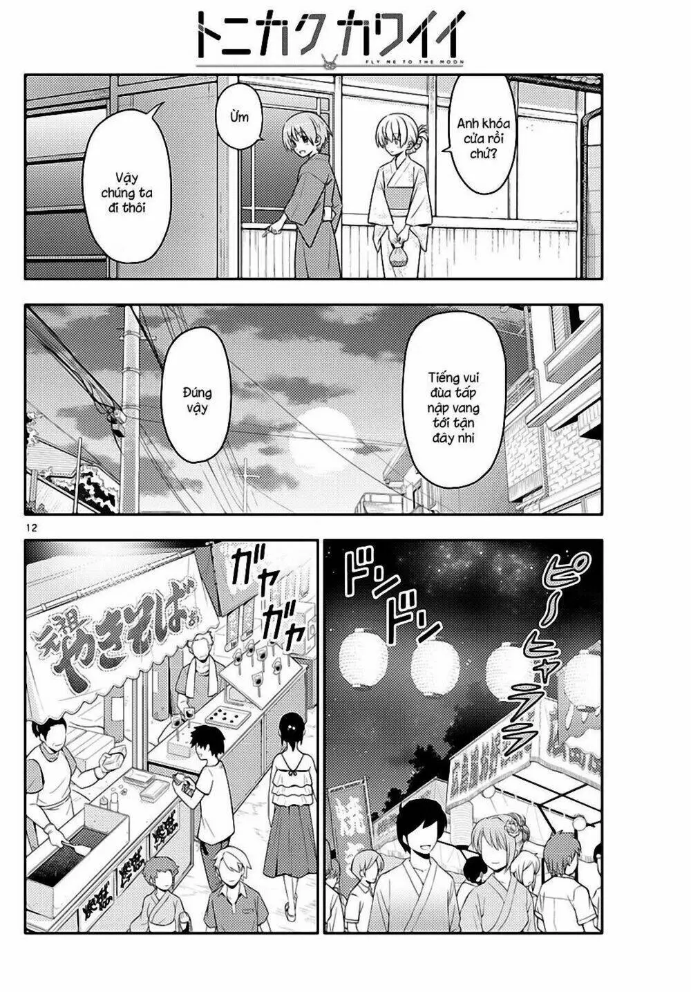 Chapter 80