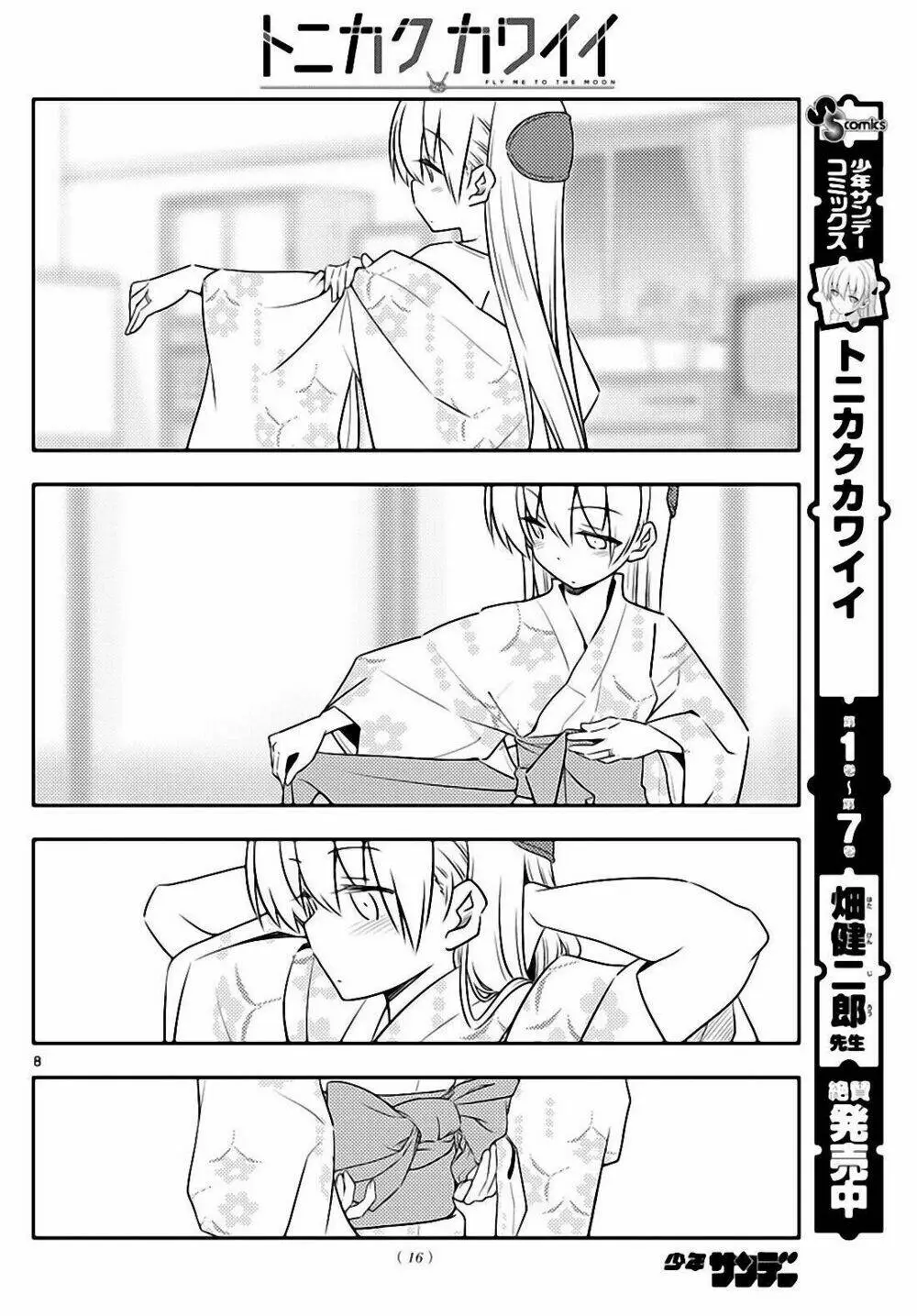 Chapter 80