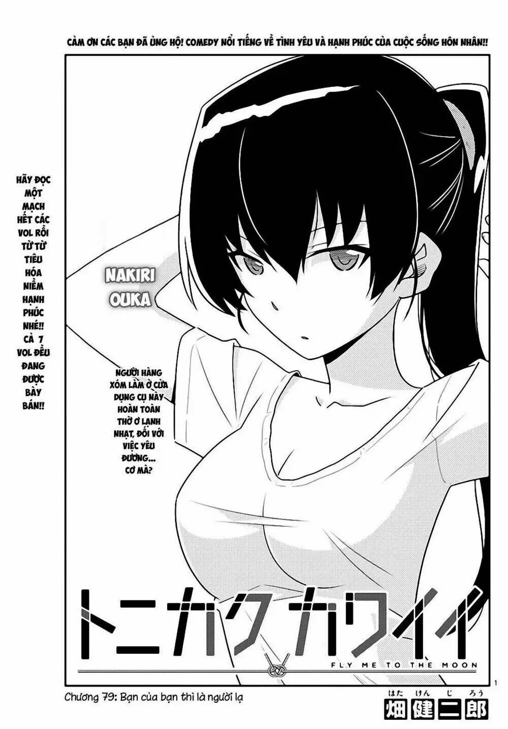 Chapter 79