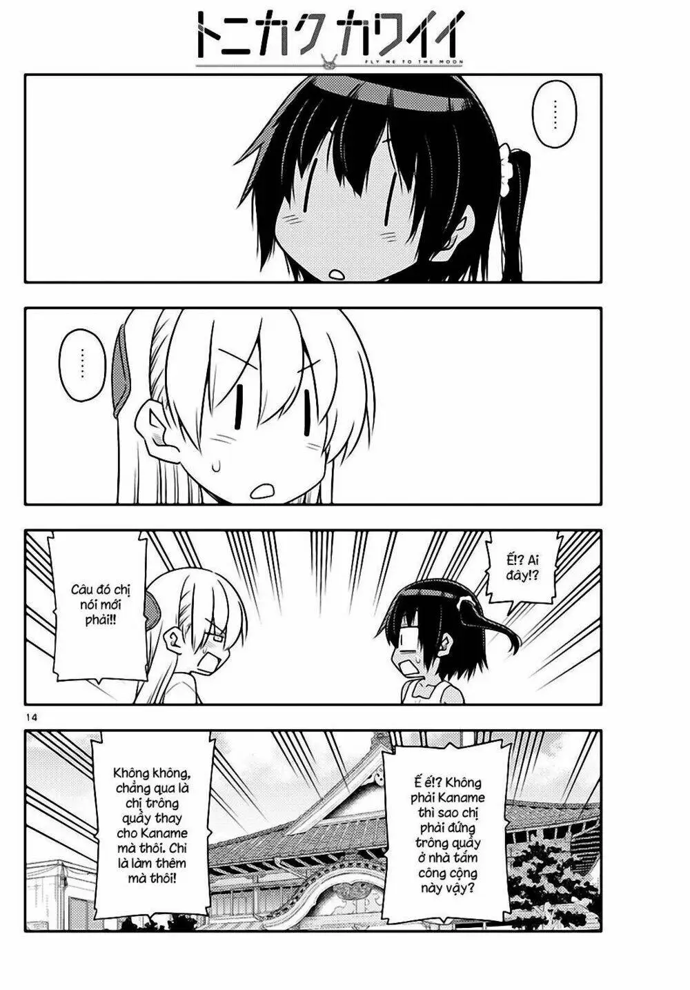 Chapter 79