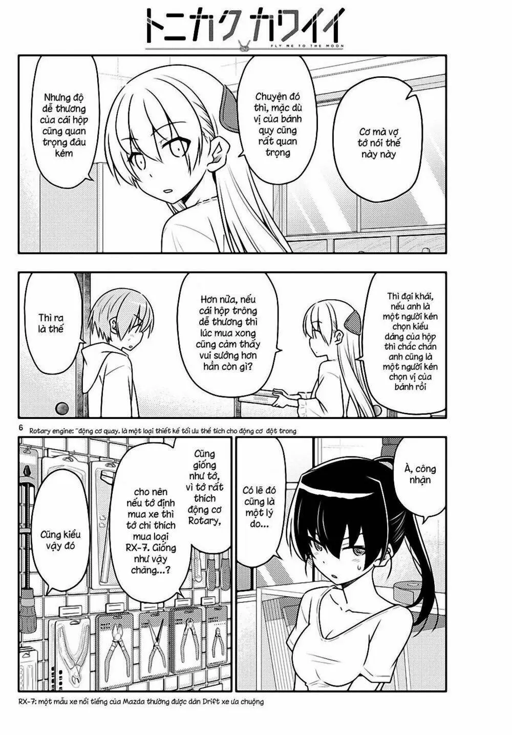 Chapter 79