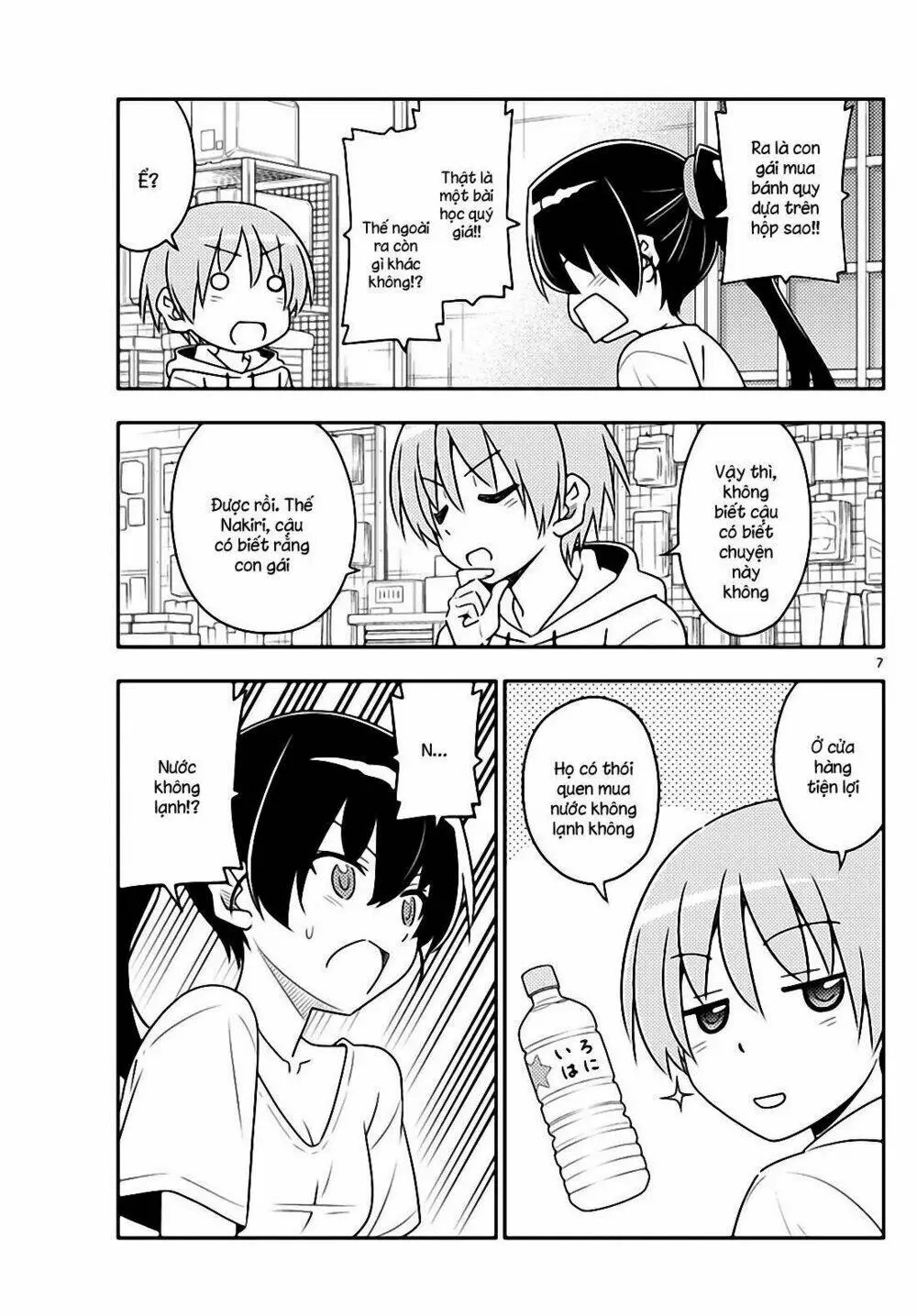 Chapter 79