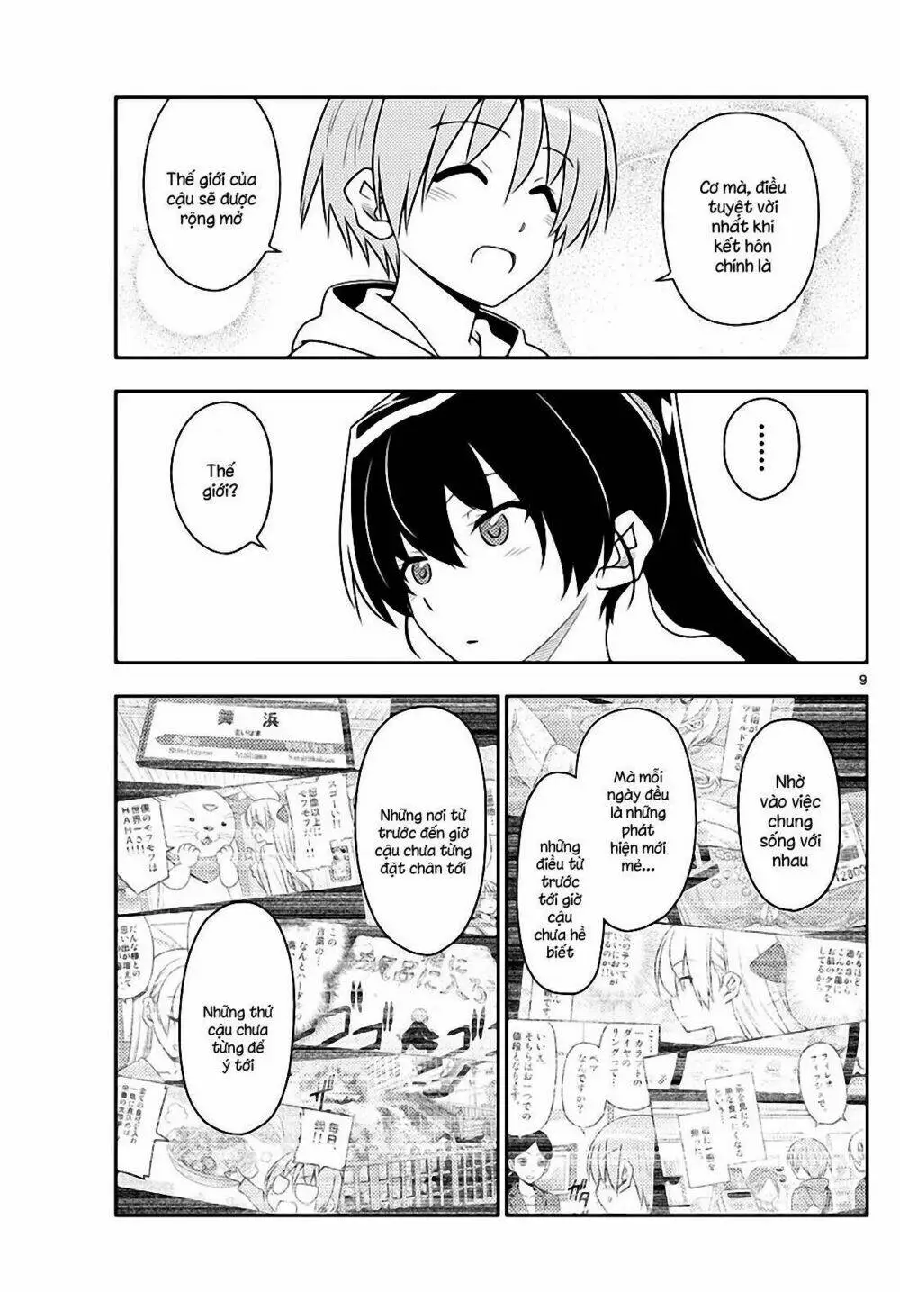 Chapter 79
