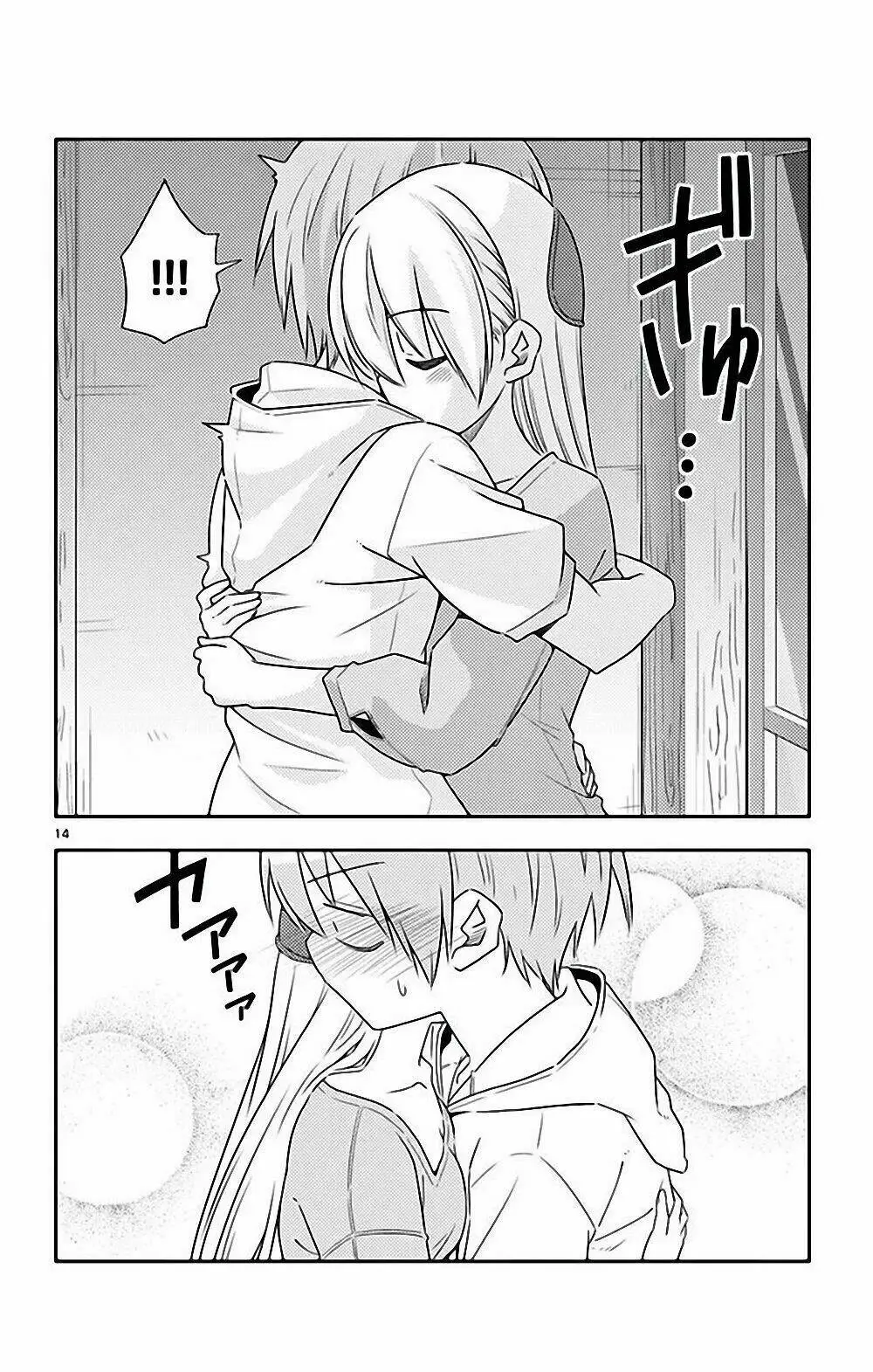 Chapter 78.5