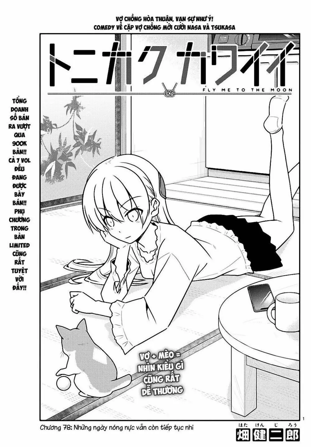 Chapter 78