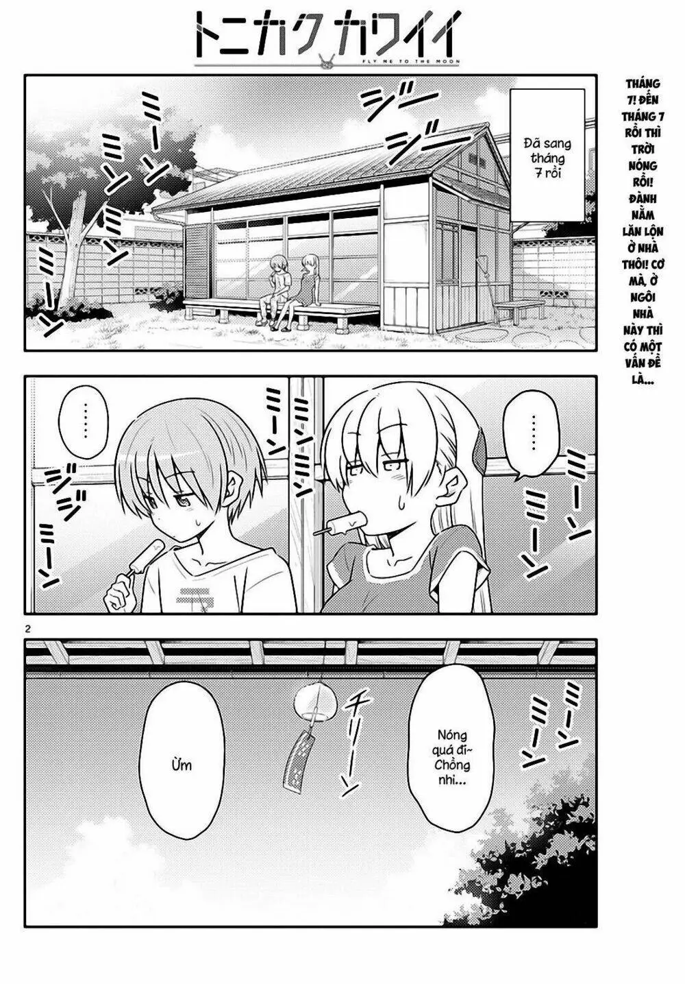 Chapter 77