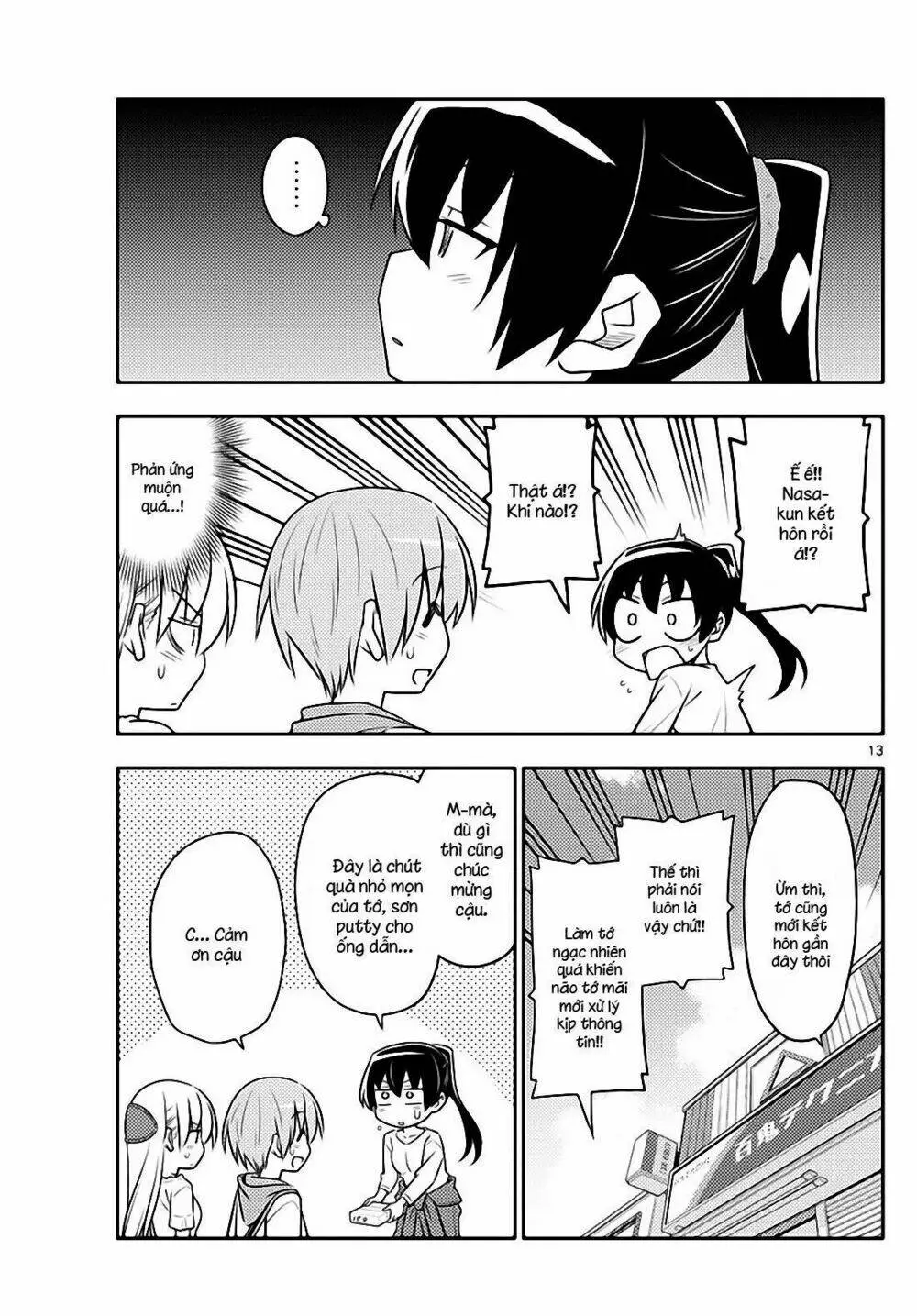 Chapter 77