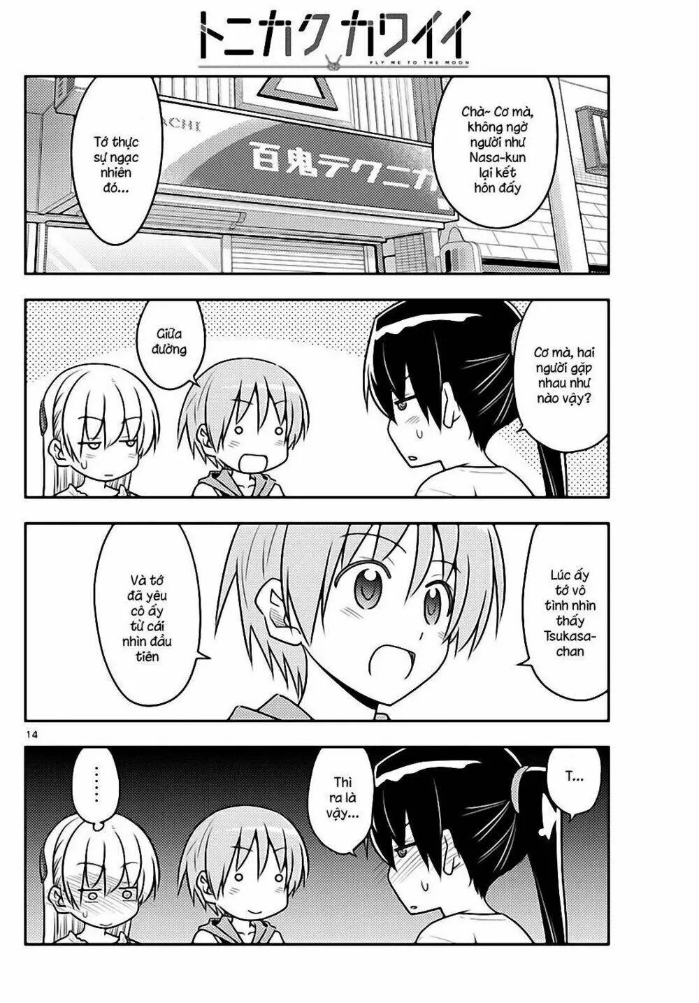 Chapter 77