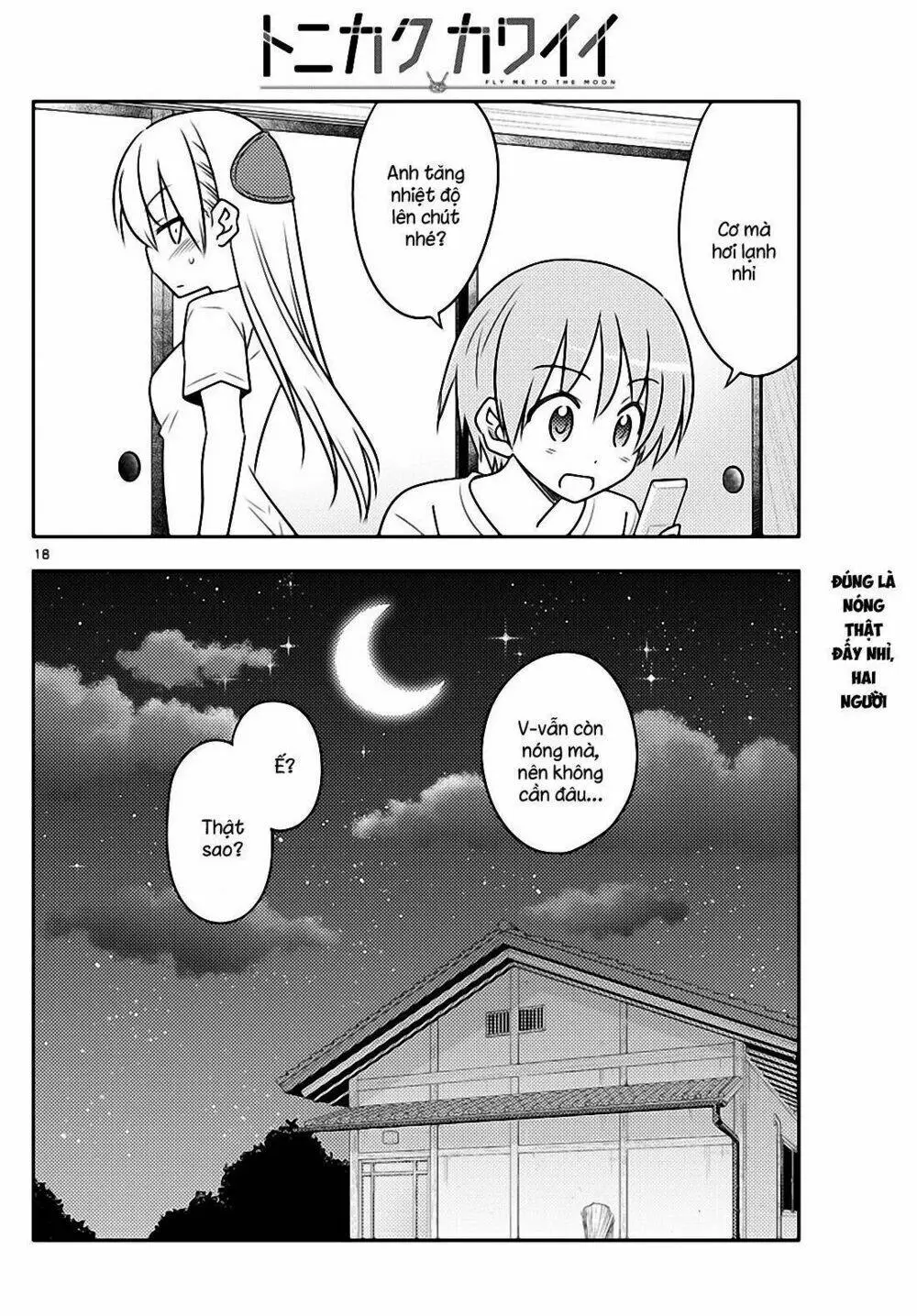 Chapter 77
