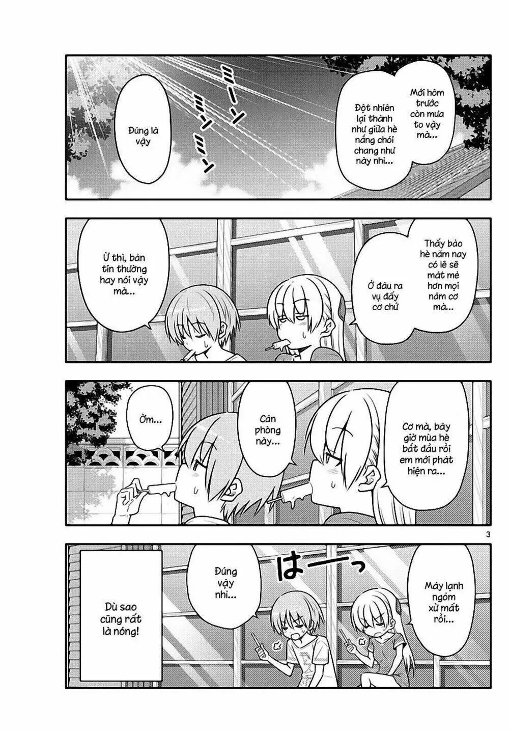 Chapter 77