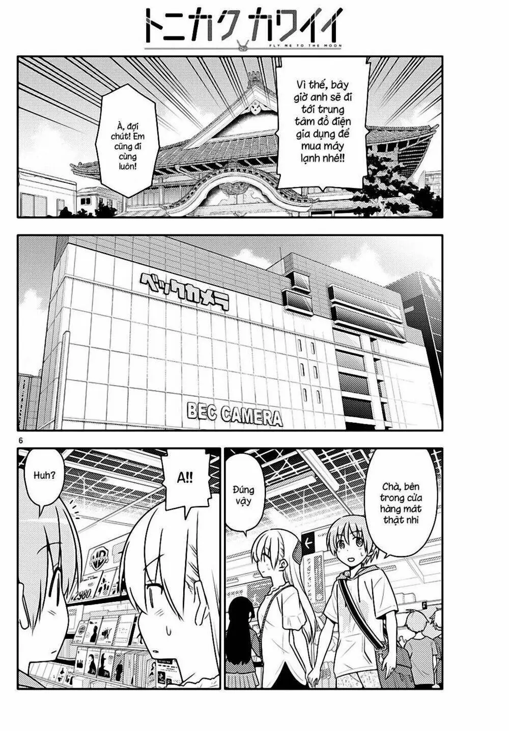 Chapter 77
