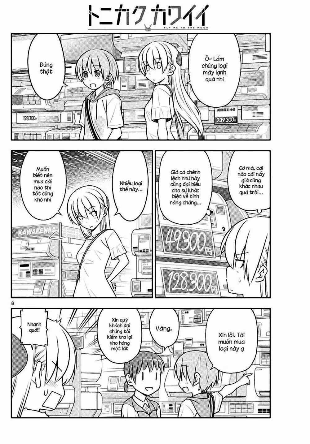 Chapter 77