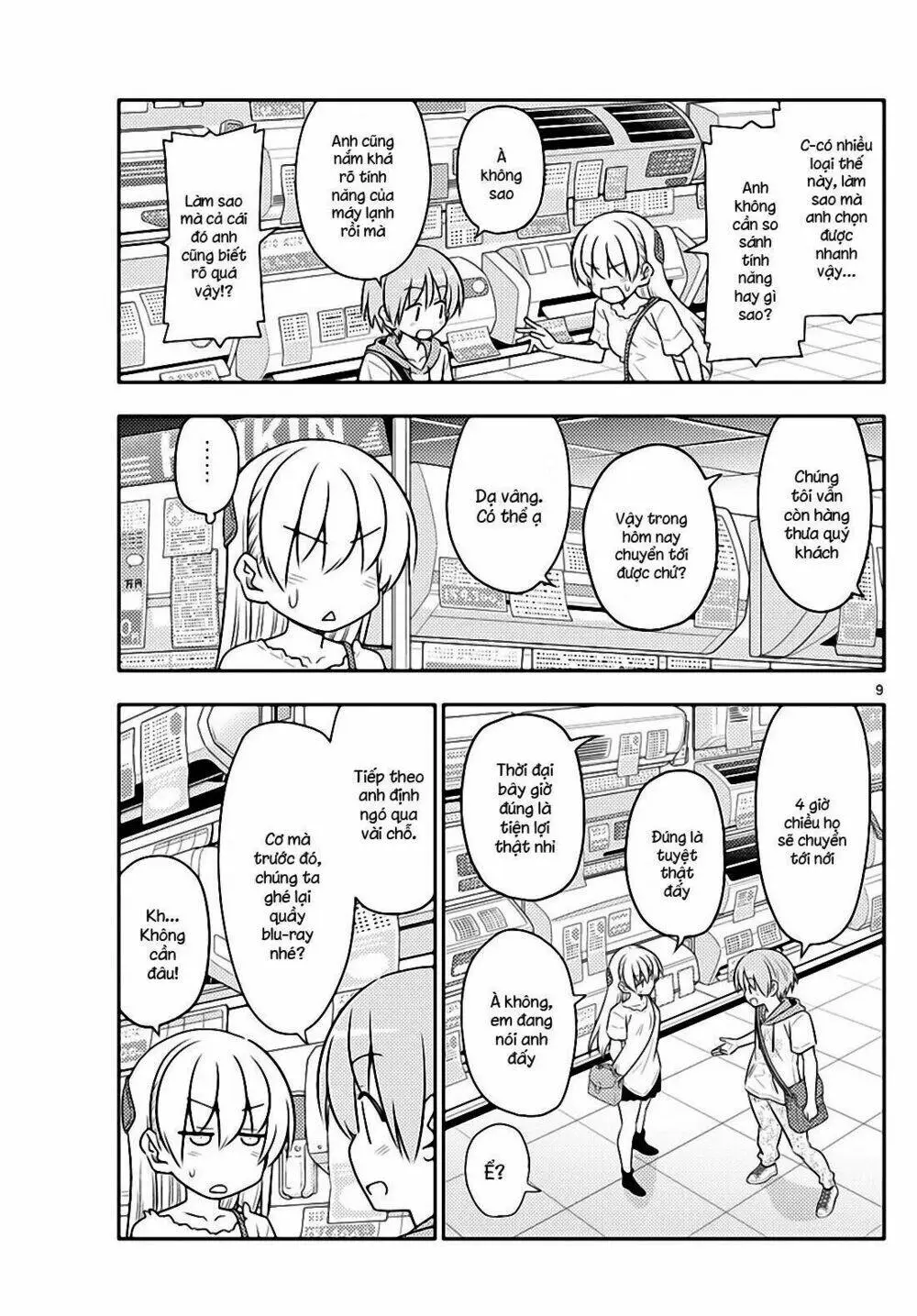 Chapter 77