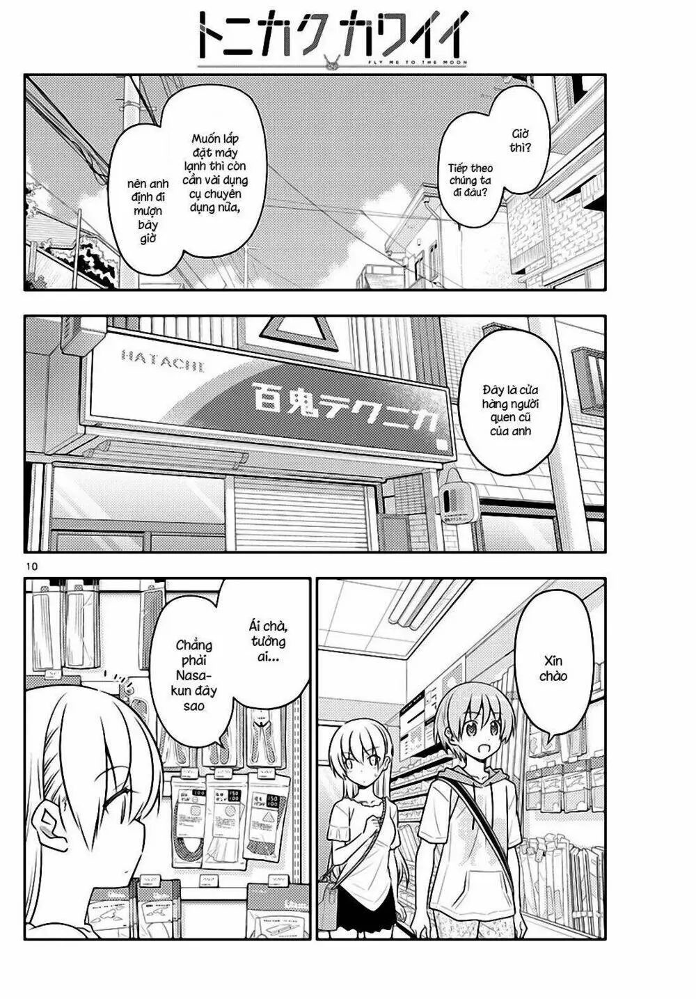 Chapter 77