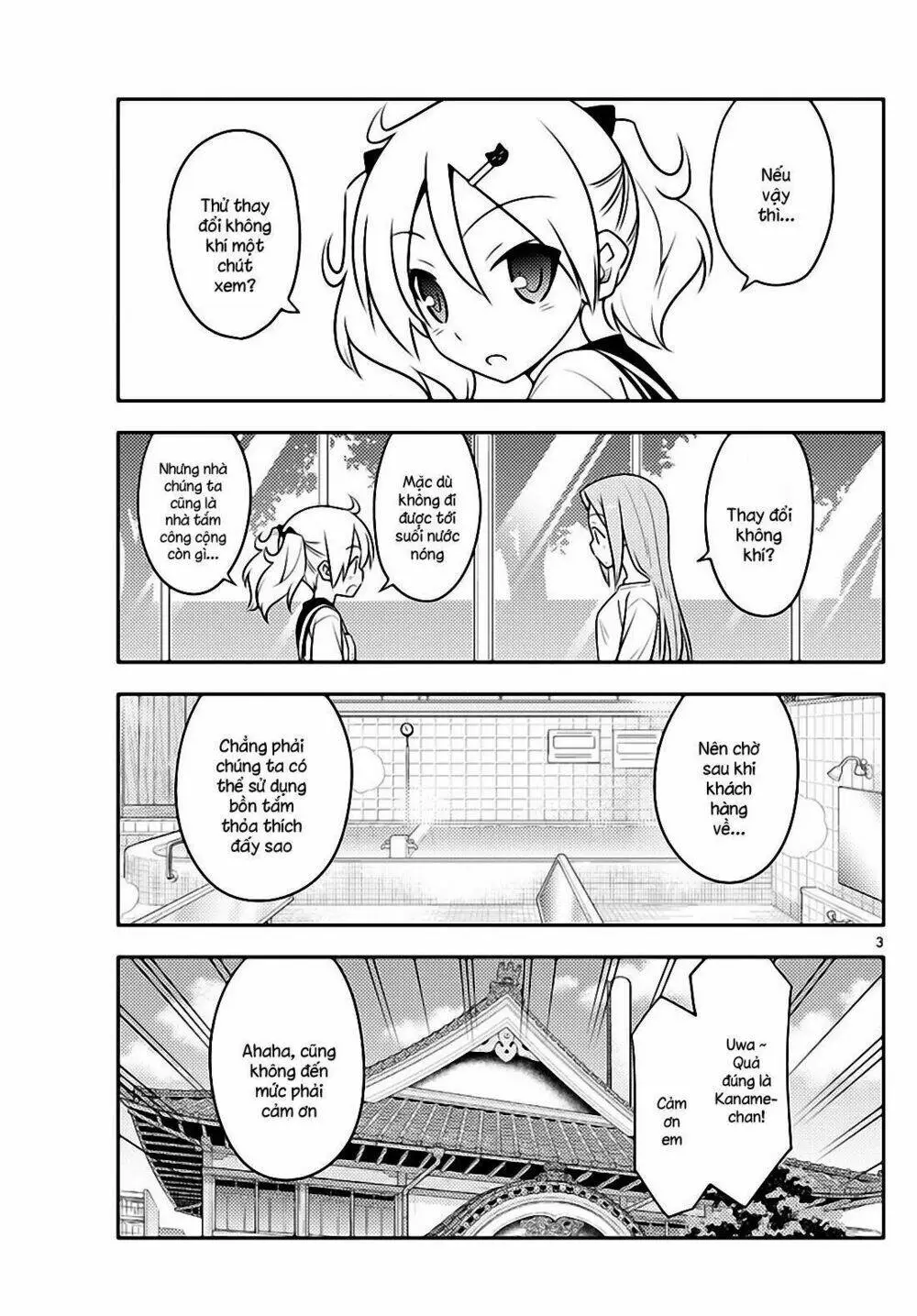 Chapter 76