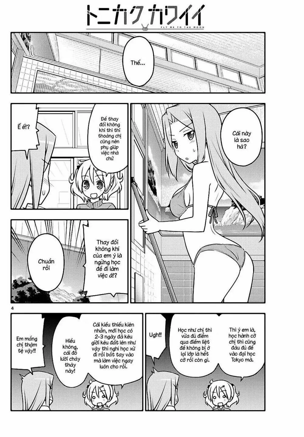 Chapter 76