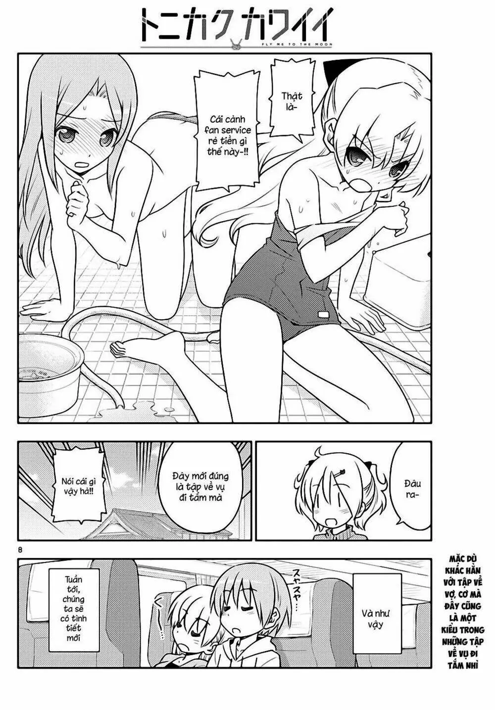 Chapter 76