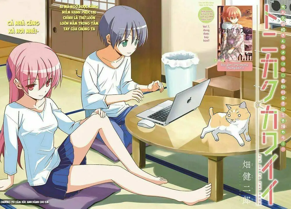 Chapter 75