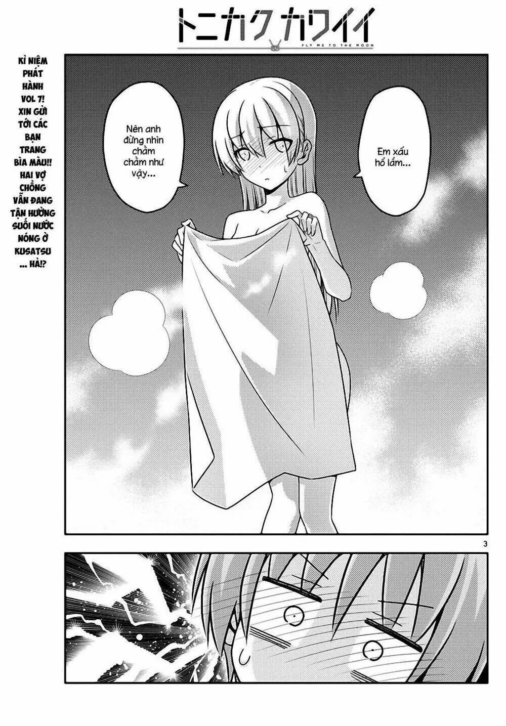 Chapter 75