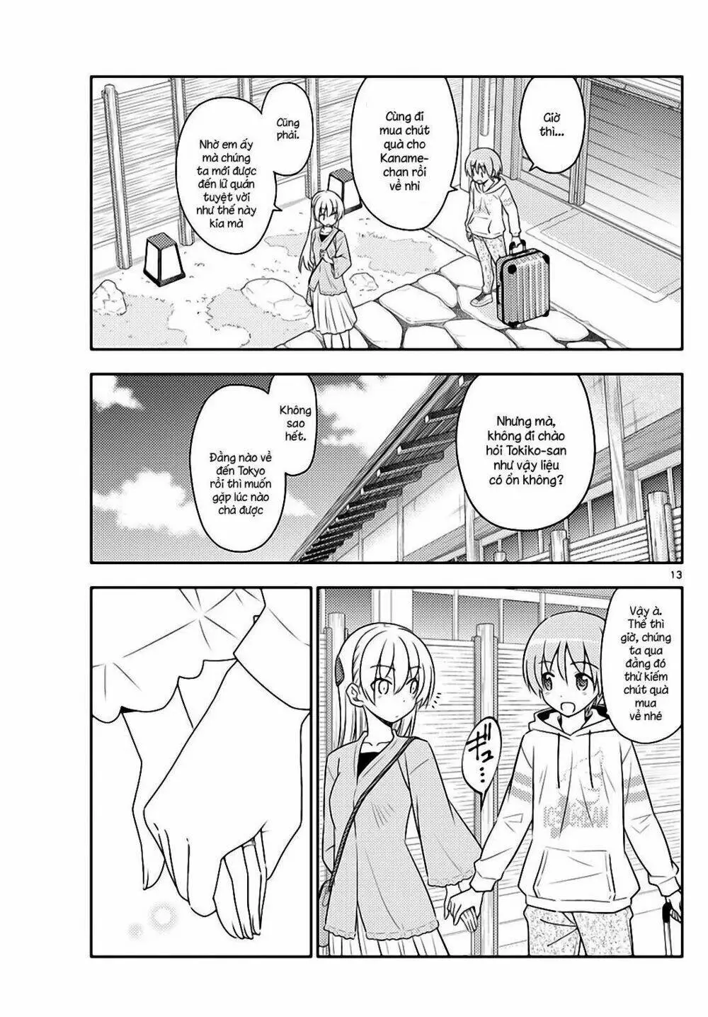 Chapter 75
