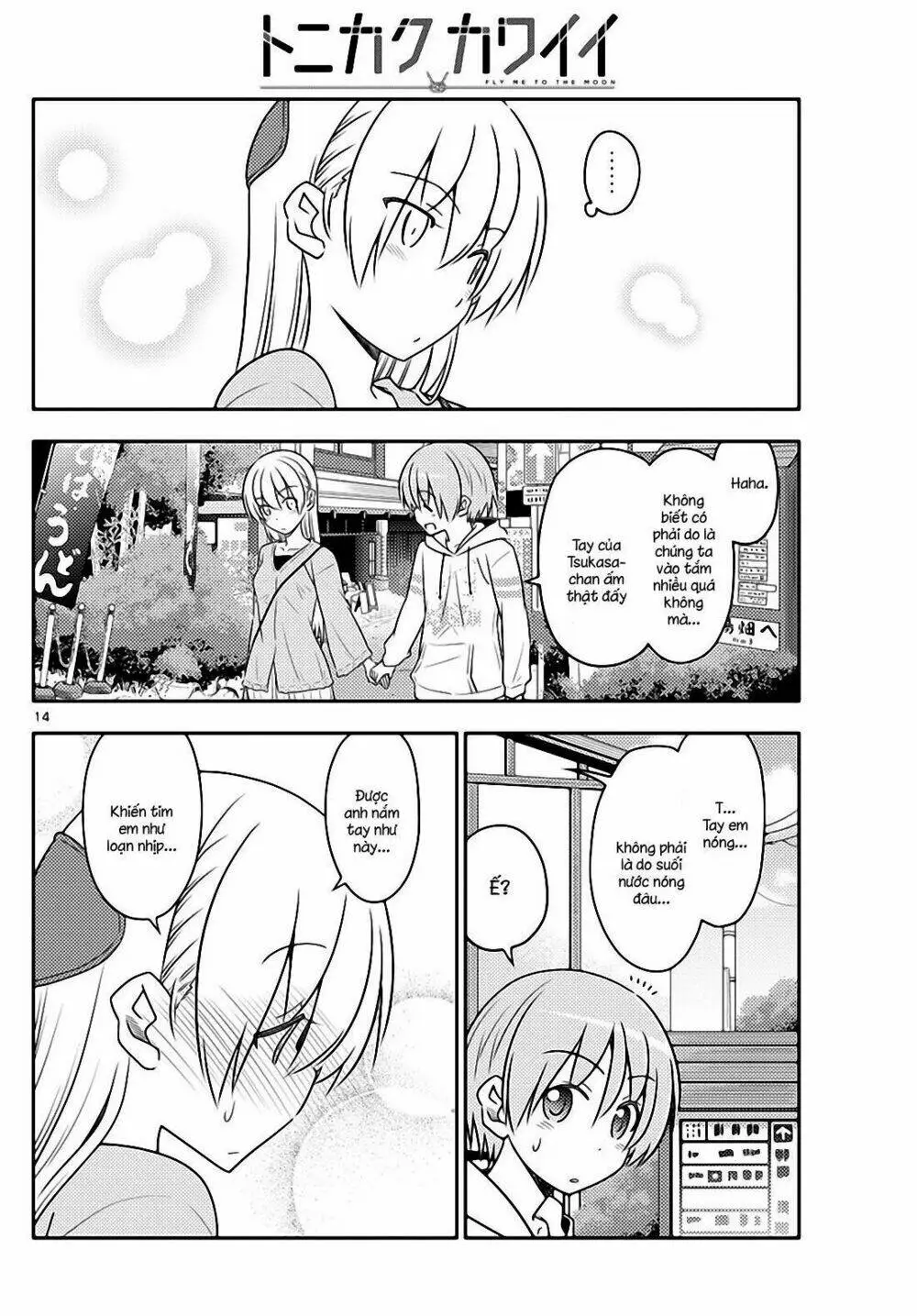 Chapter 75