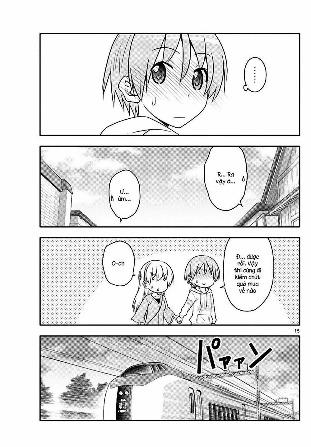 Chapter 75