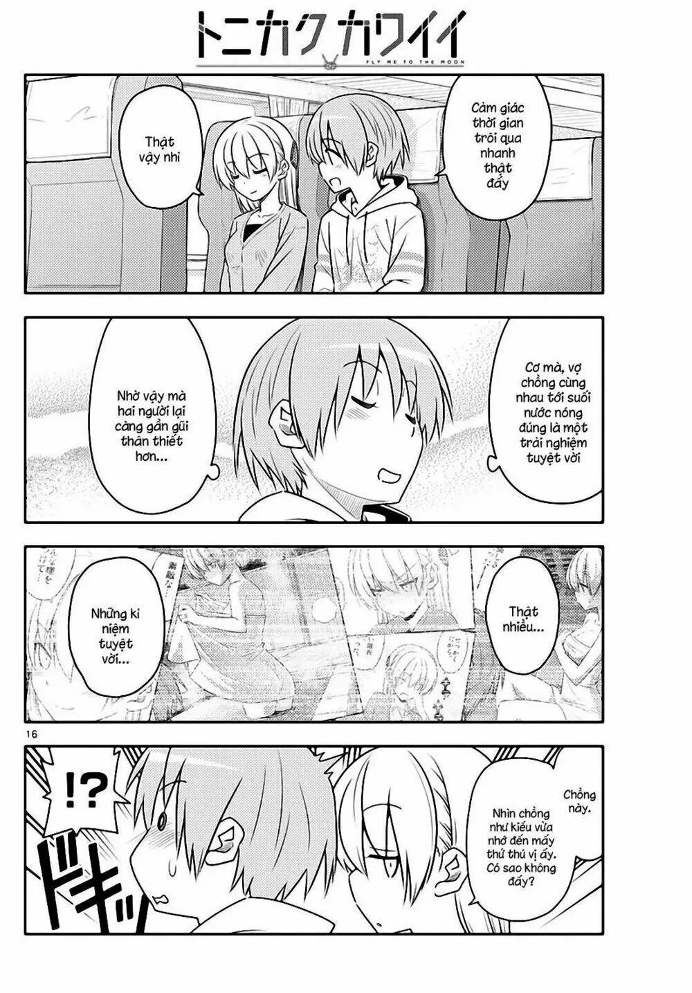 Chapter 75
