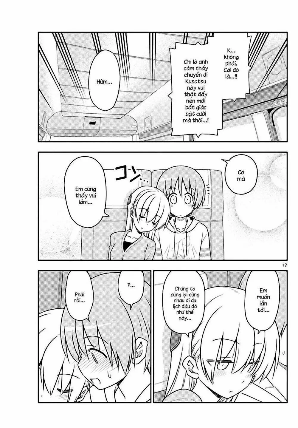 Chapter 75