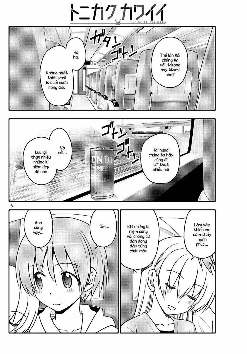 Chapter 75