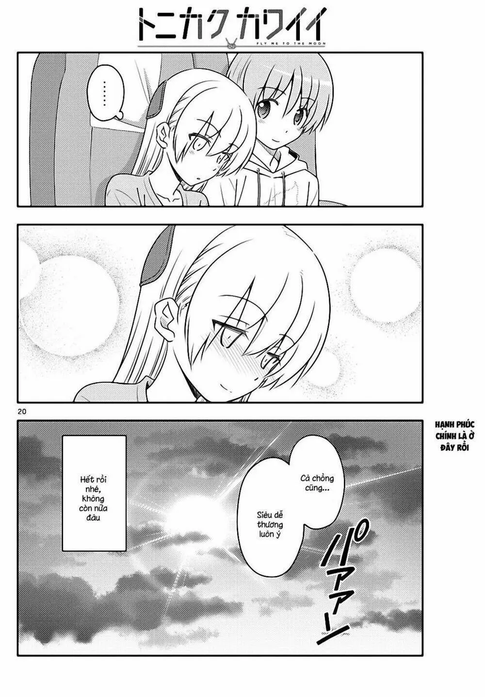 Chapter 75