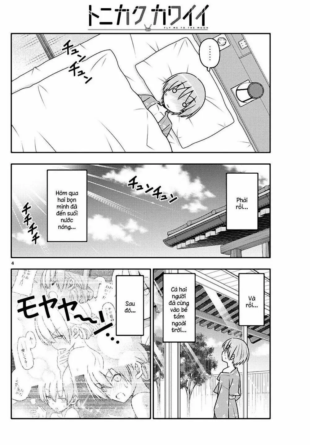 Chapter 75