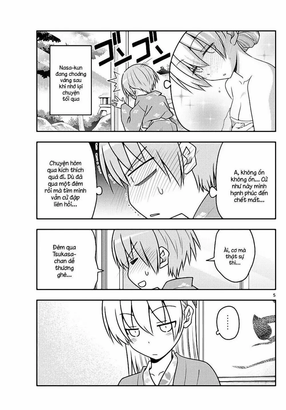 Chapter 75