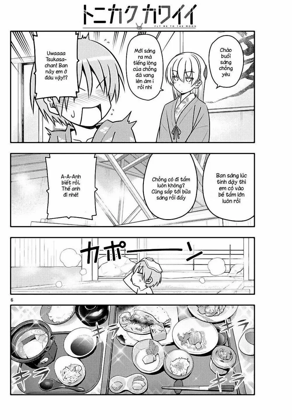 Chapter 75