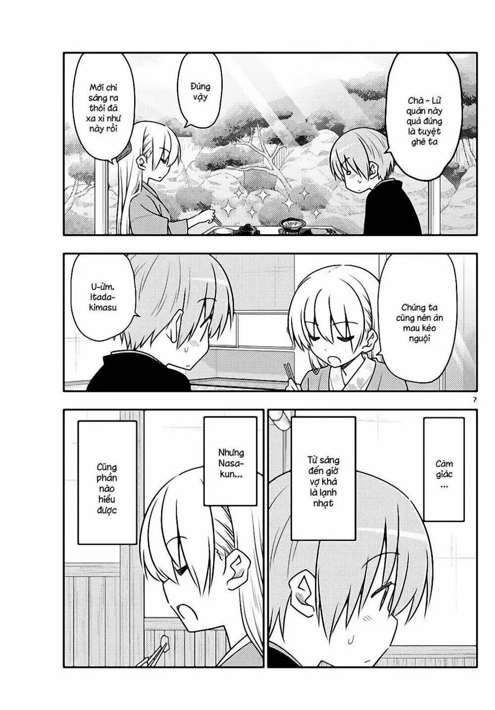 Chapter 75