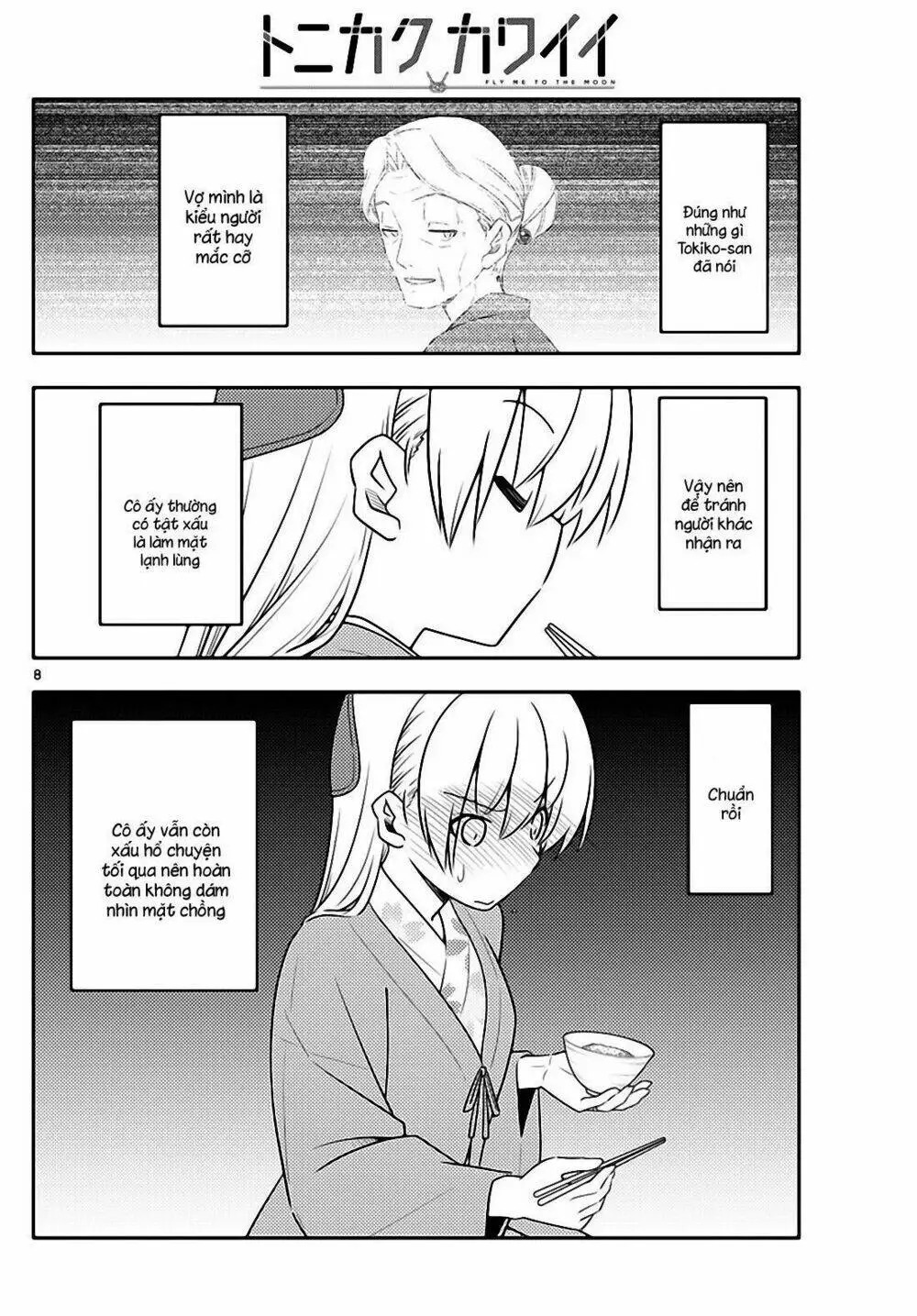 Chapter 75