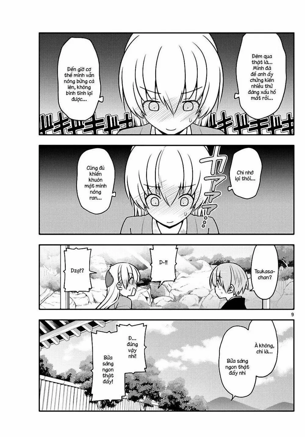 Chapter 75