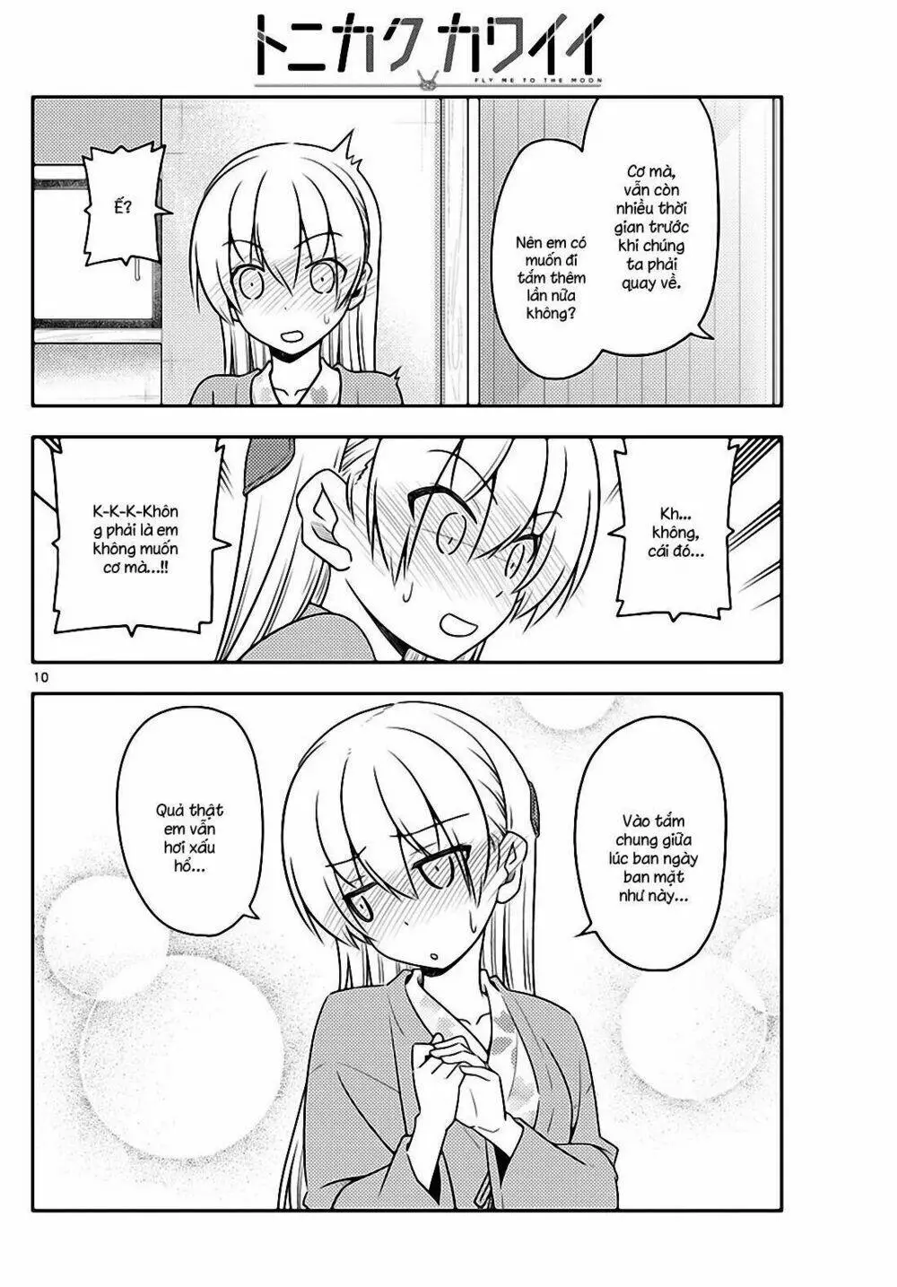Chapter 75