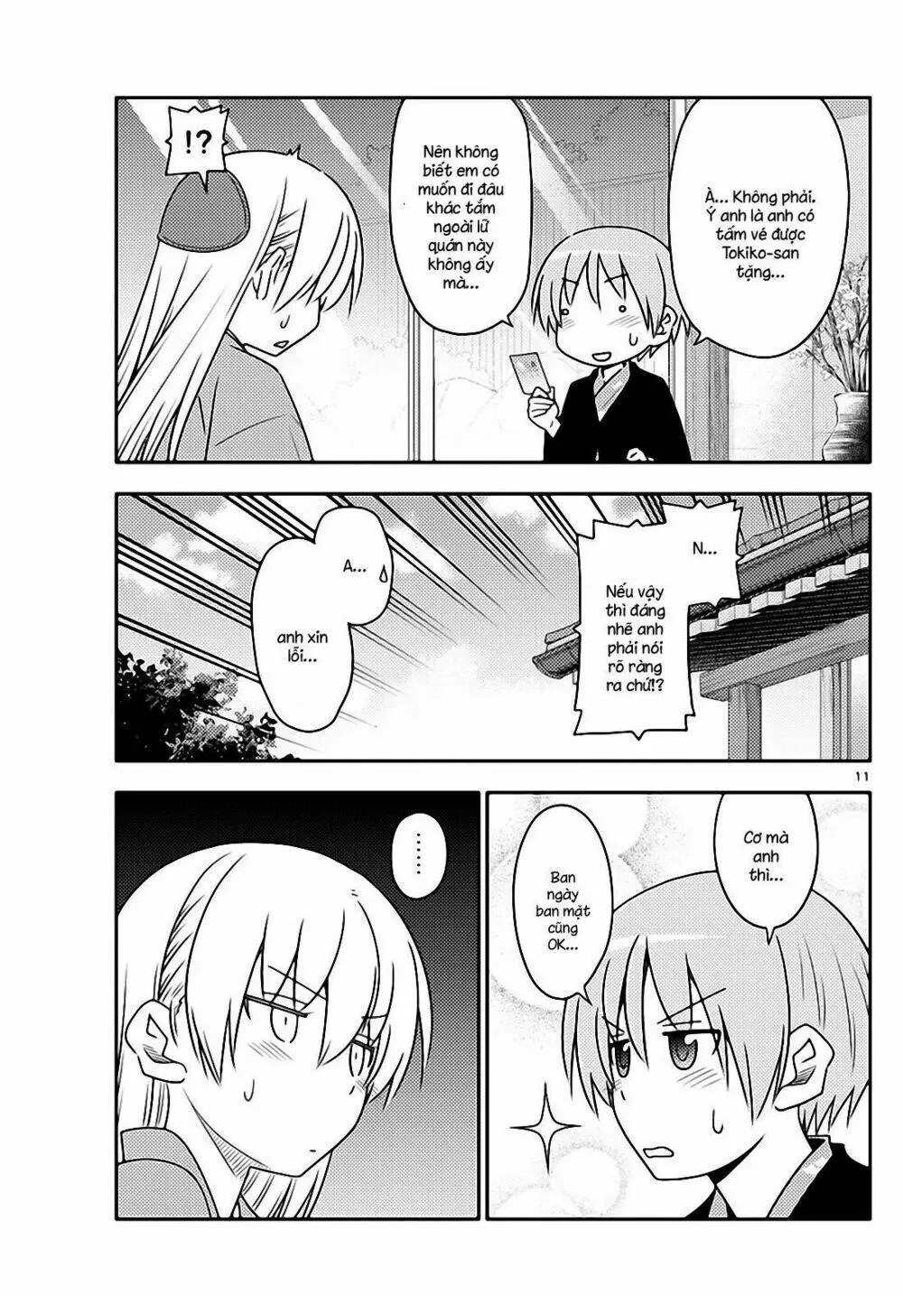 Chapter 75
