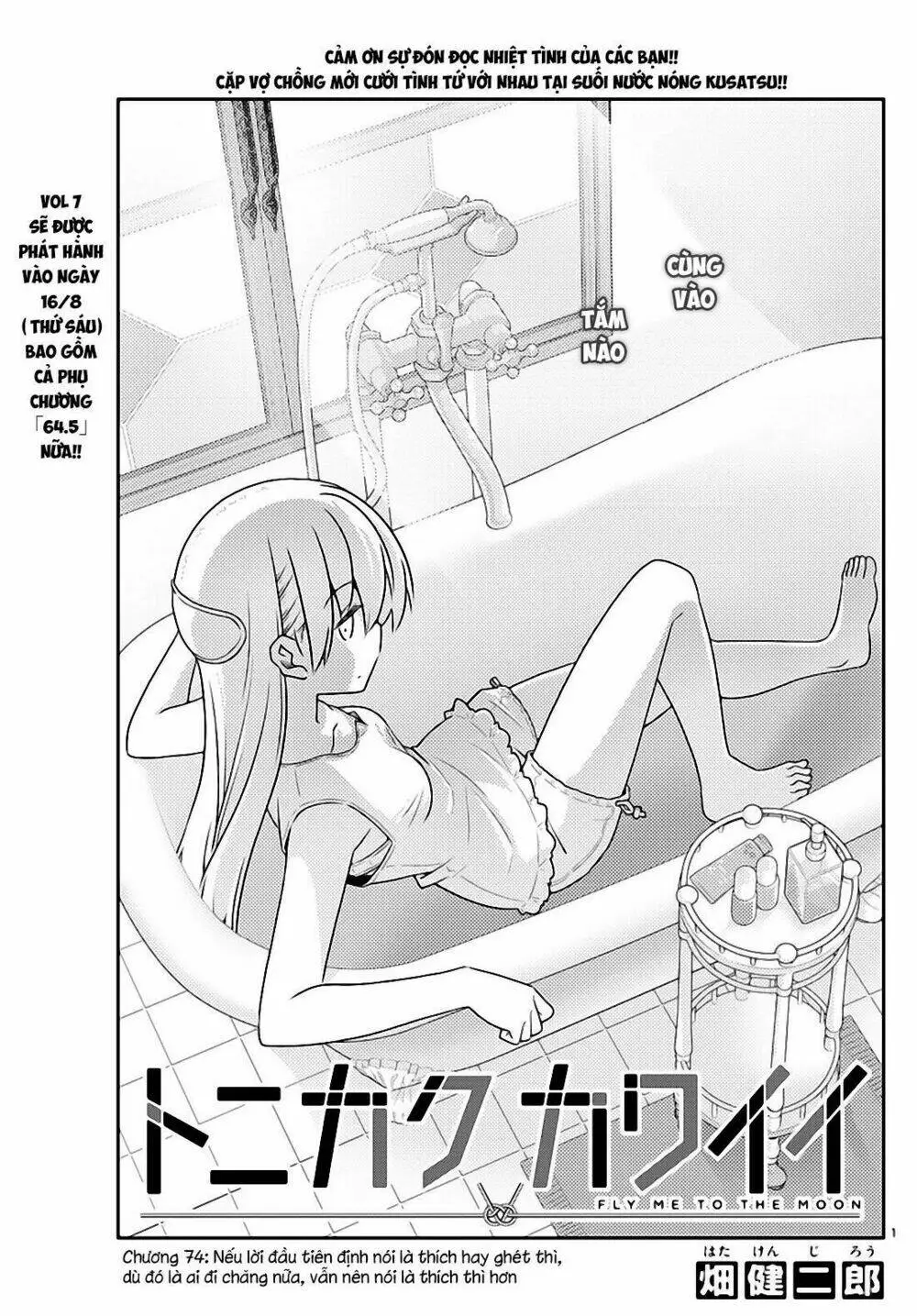 Chapter 74