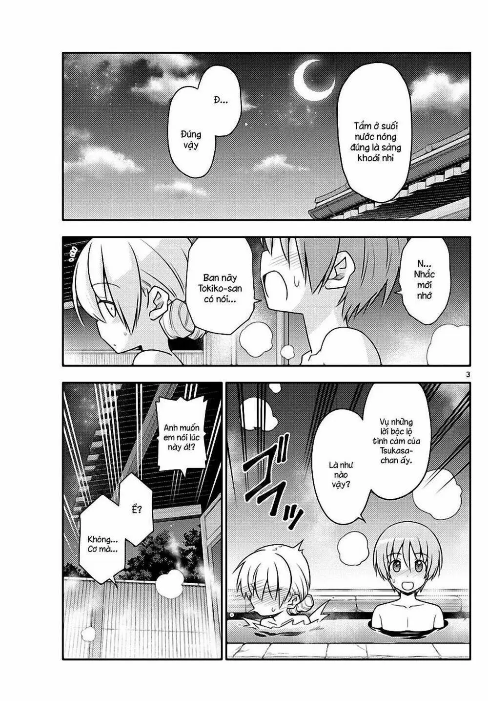 Chapter 74