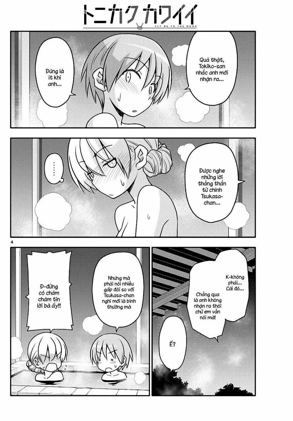 Chapter 74