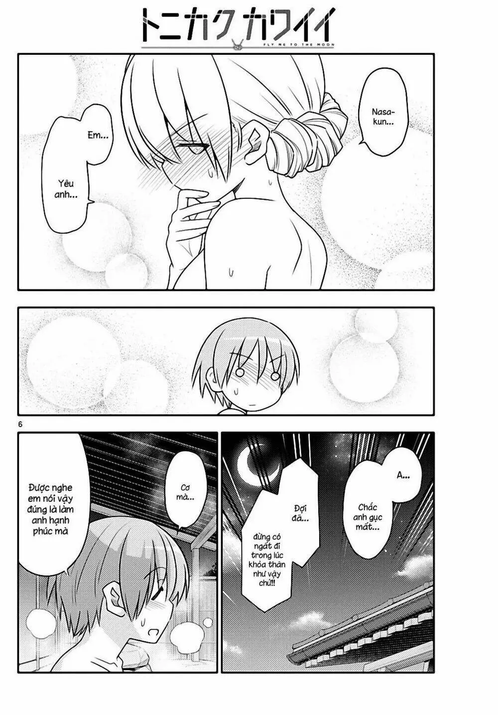 Chapter 74